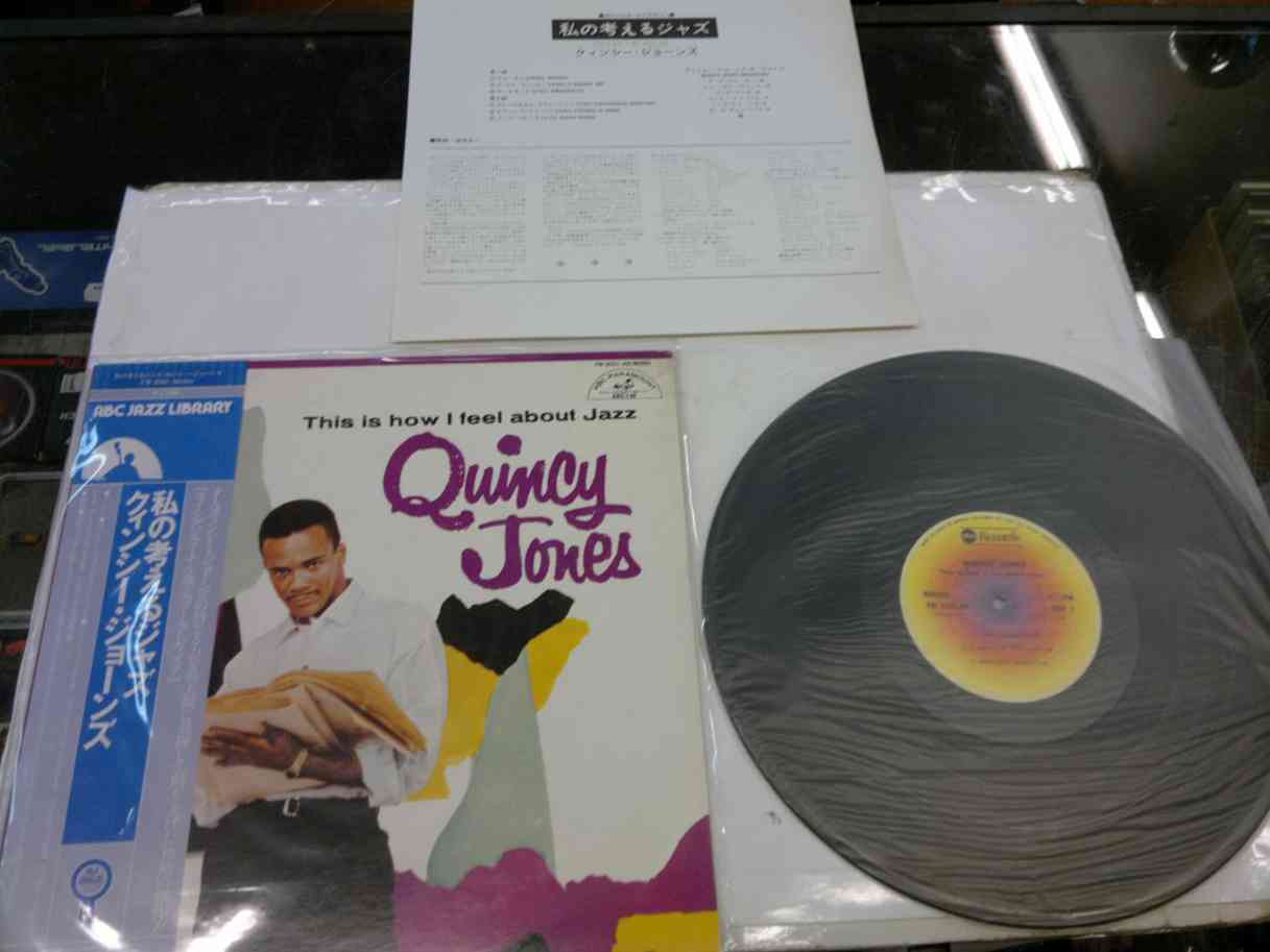 QUINCY JONES - THIS IS HOW I FEEL ABOUT JAZZ - JAPAN